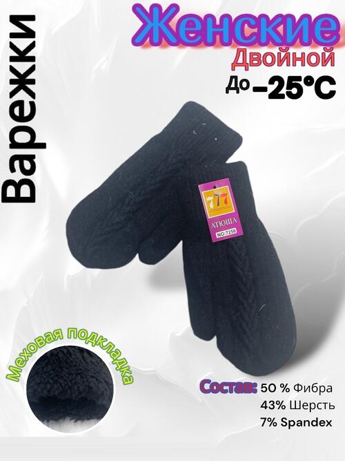 Варежки женские, фото 1