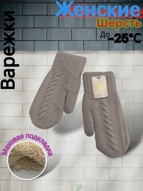 Варежки женские, фото 1