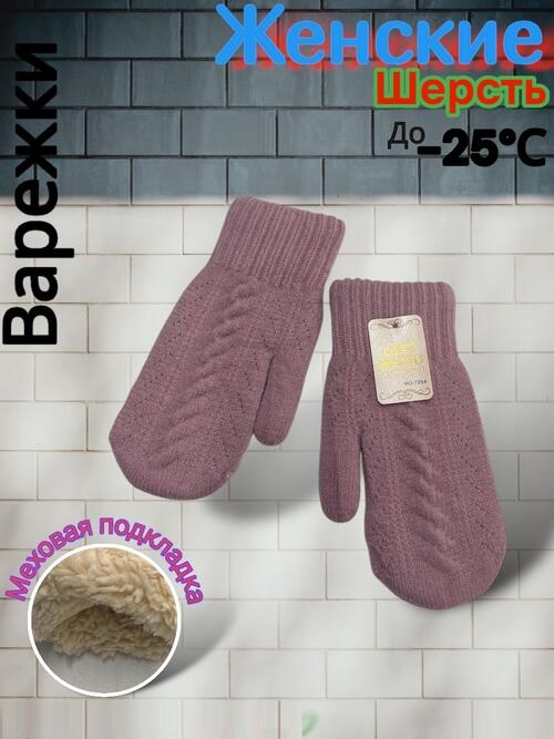 Варежки женские, фото 1