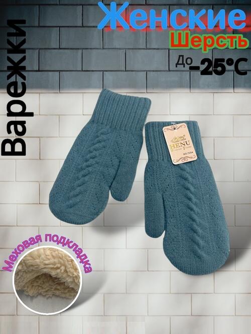 Варежки женские, фото 1