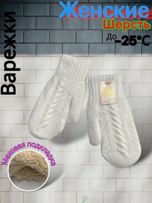 Варежки женские, фото 1