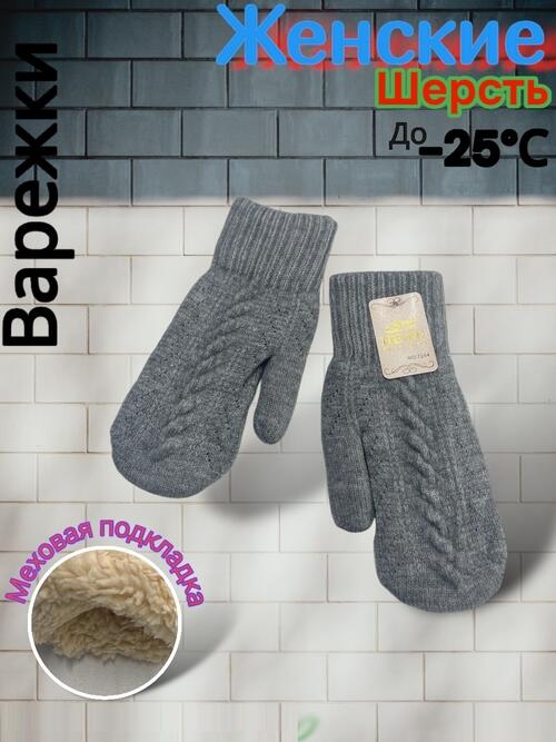 Варежки женские, фото 1