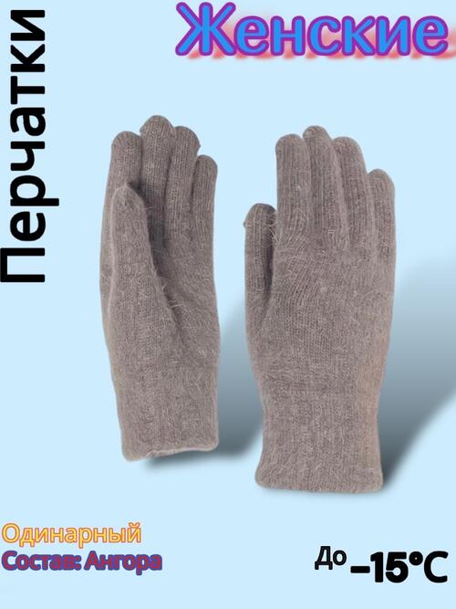 Перчатки женские, фото 1