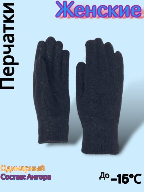 Перчатки женские, фото 1