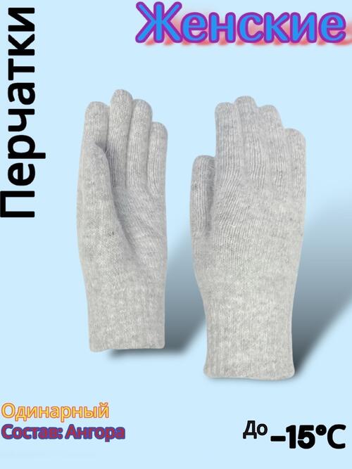 Перчатки женские, фото 1