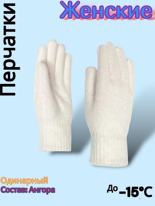 Перчатки женские, фото 1