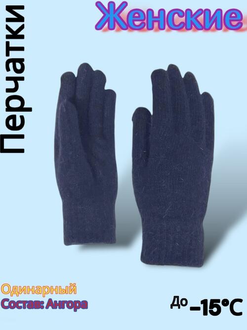 Перчатки женские, фото 1
