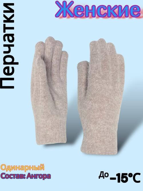 Перчатки женские, фото 1