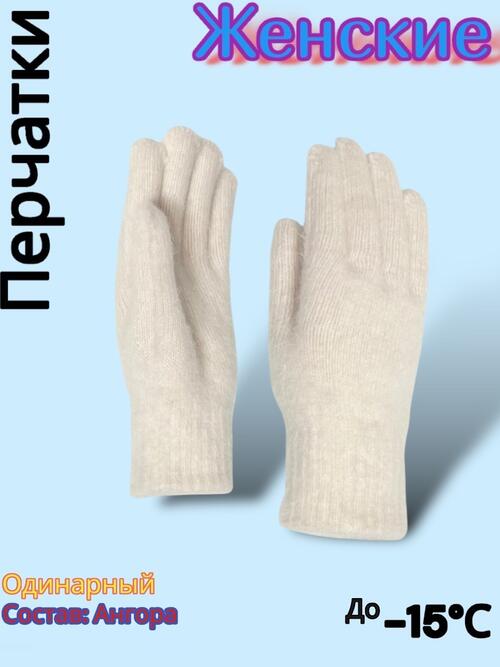 Перчатки женские, фото 1