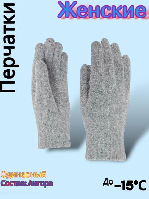 Перчатки женские, фото 1