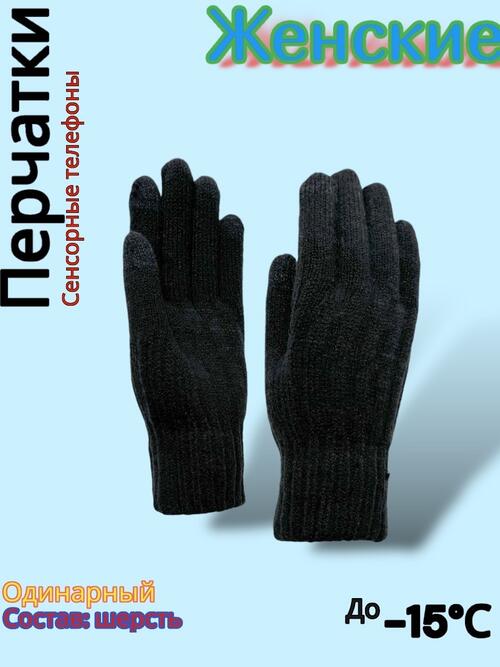 Перчатки женские, фото 1