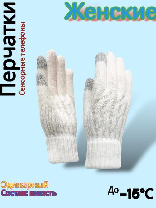 Перчатки женские, фото 1