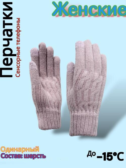 Перчатки женские, фото 1