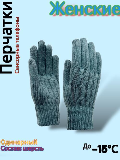 Перчатки женские, фото 1