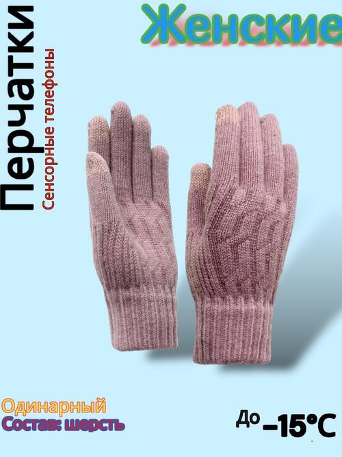 Перчатки женские, фото 1