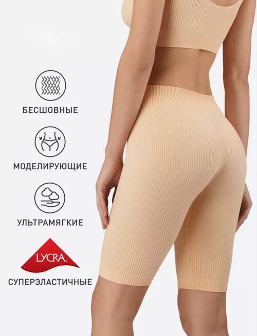 Шорты, фото 1