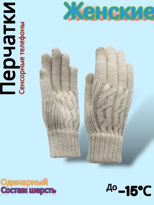 Перчатки женские, фото 1