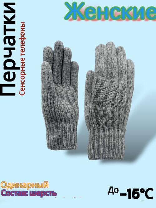 Перчатки женские, фото 1