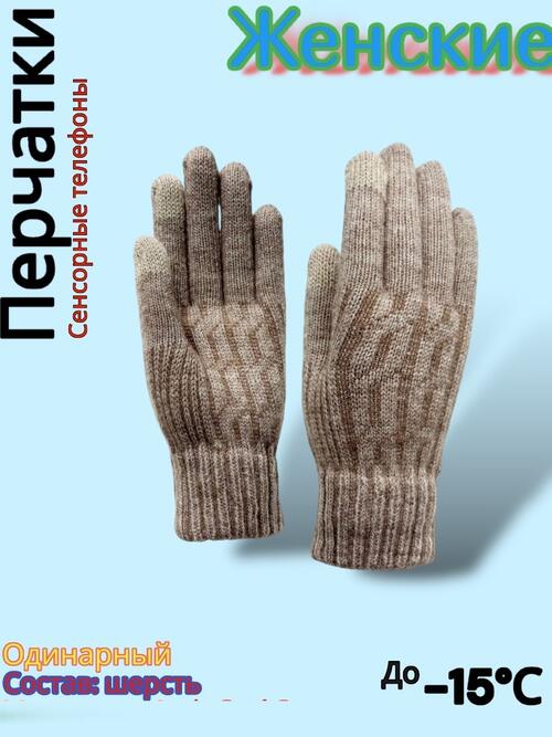 Перчатки женские, фото 1
