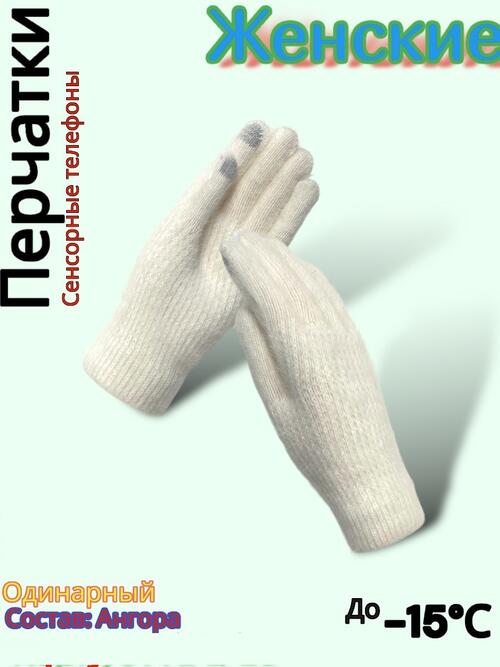 Перчатки женские, фото 1