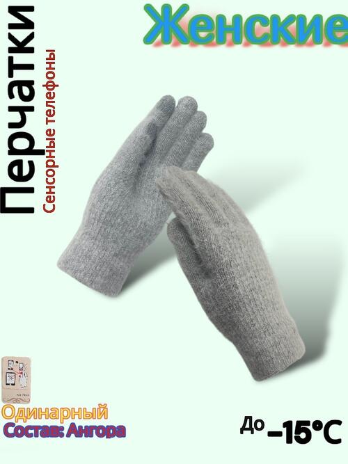 Перчатки женские, фото 1