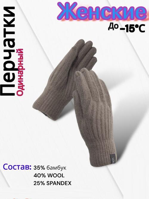 Перчатки женские, фото 1
