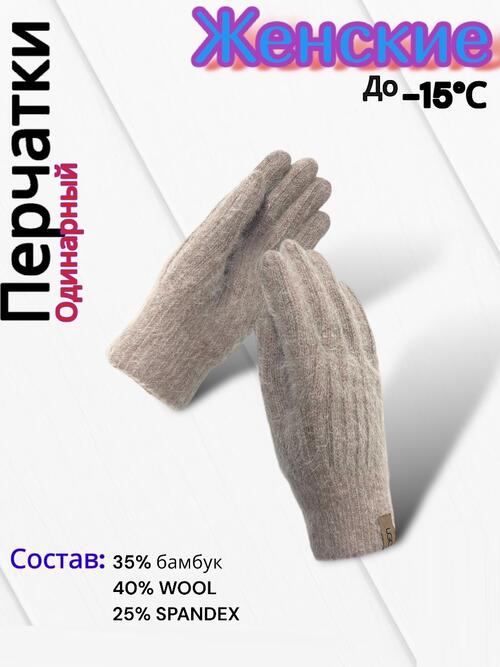 Перчатки женские, фото 1
