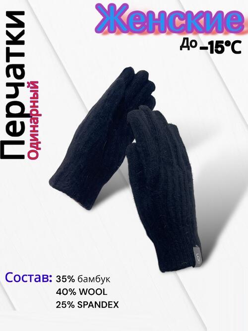 Перчатки женские, фото 1