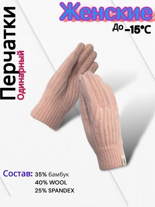 Перчатки женские, фото 1