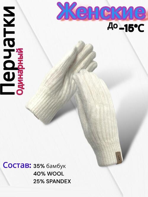 Перчатки женские, фото 1