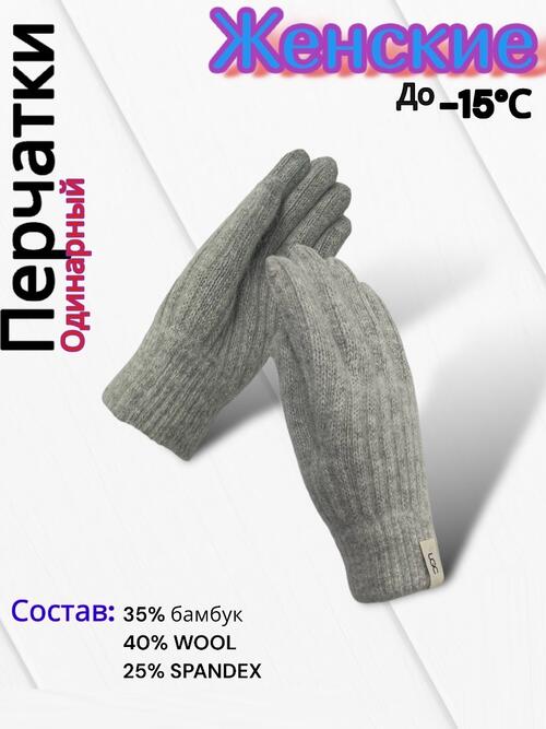 Перчатки женские, фото 1