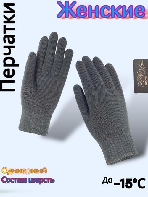 Перчатки женские, фото 1