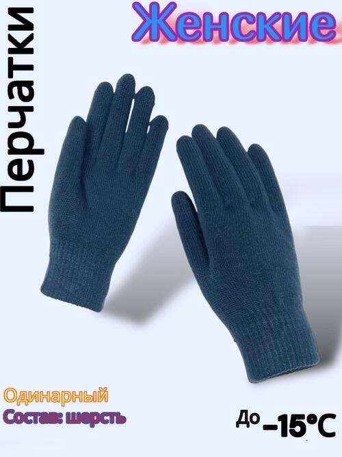 Перчатки женские, фото 1