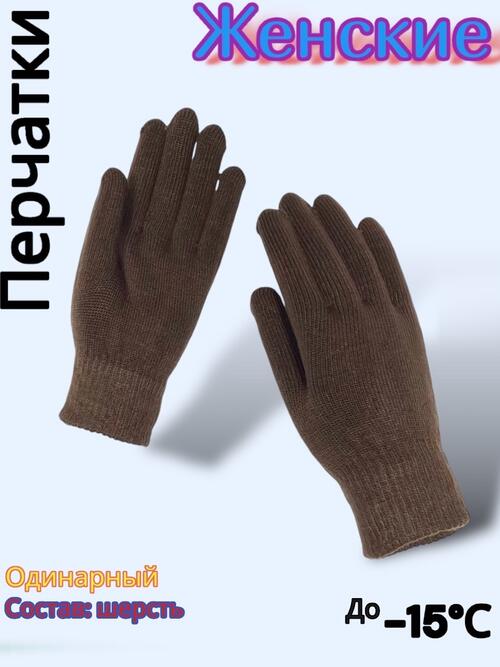 Перчатки женские, фото 1