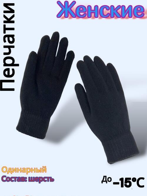 Перчатки женские, фото 1