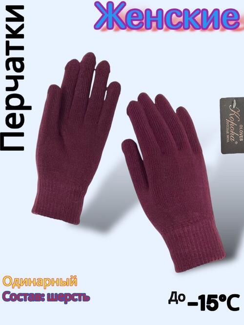 Перчатки женские, фото 1