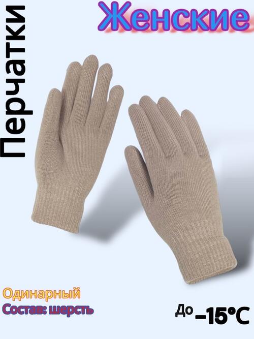 Перчатки женские, фото 1