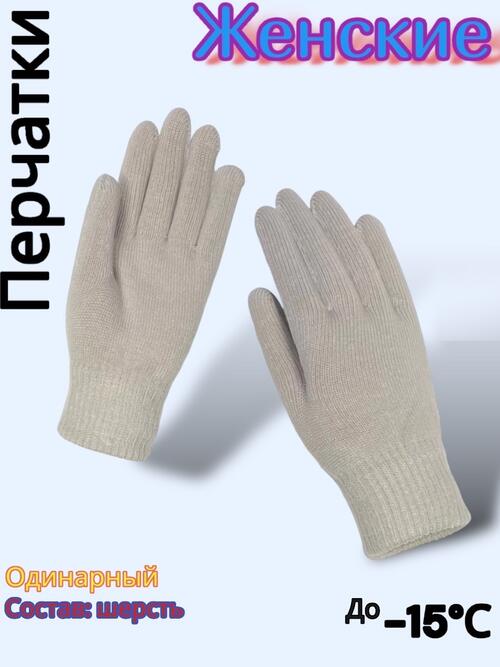 Перчатки женские, фото 1