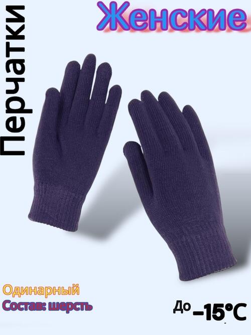 Перчатки женские, фото 1