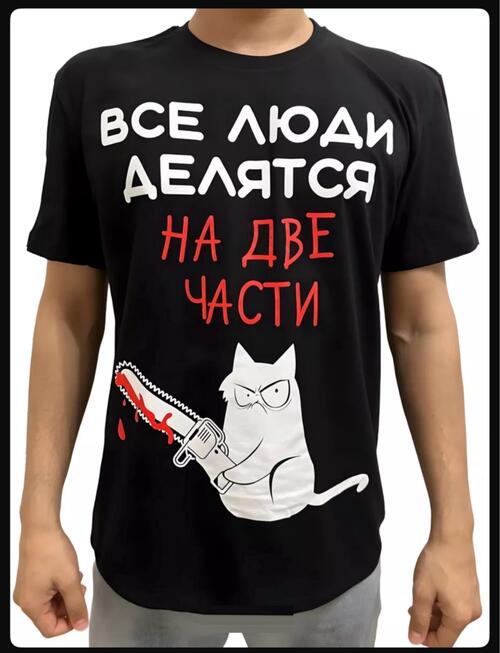 Футболка, фото 1