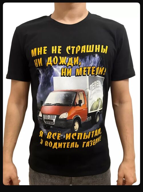 Футболка, фото 1