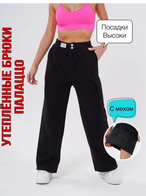 Брюки утепленные, фото 1