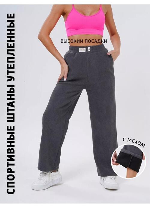 Брюки утепленные, фото 1