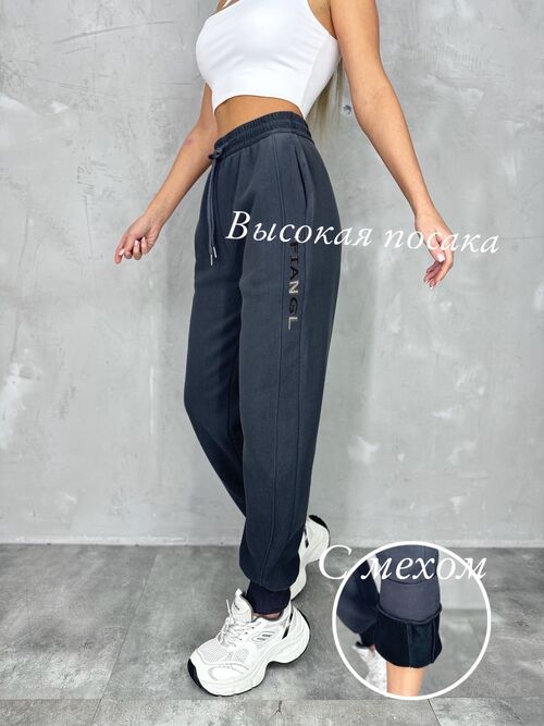 Штаны спортивные, фото 1