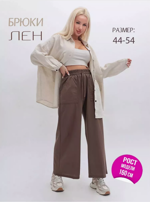 Брюки, фото 1