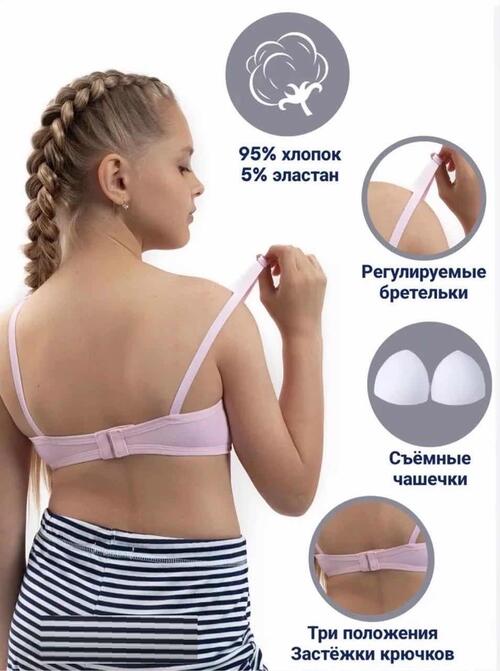 Топ-бюстье, фото 2