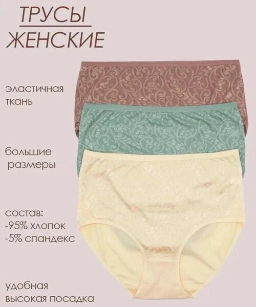 Набор трусов 5шт, фото 2