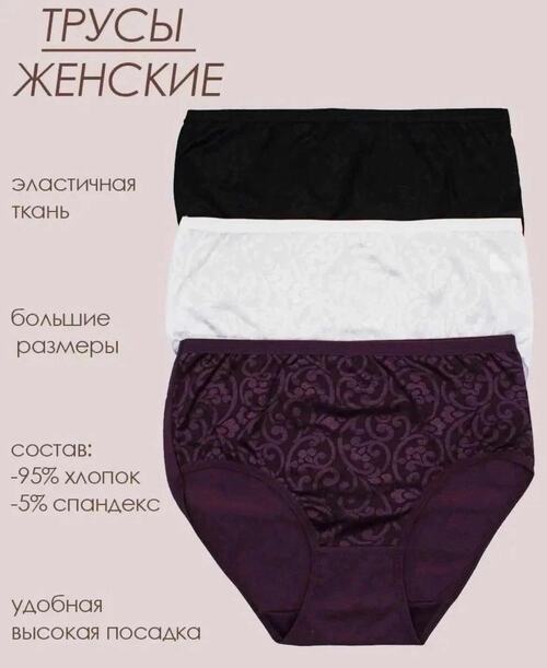 Набор трусов 5шт, фото 1